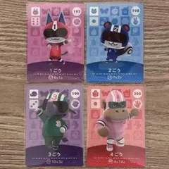 あつ森　amiiboカード ヒーローセット