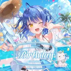 【未開封品】天宮こころ 全力お祝いセット2025