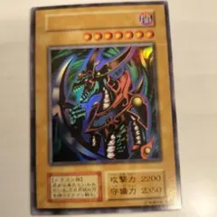 2025年最新】クレセントドラゴンの人気アイテム - メルカリ