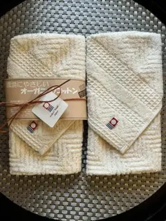 今治タオル　オーガニックコットン