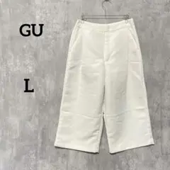 美品　GUホワイト ガウチョパンツ サイドポケット付き　カジュアルオフィスL