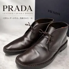PRADA プラダ レザーチャッカブーツ 7 ダークブラウン プレーントゥ 革靴のサムネイル