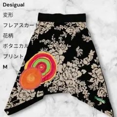 デシグアル アシンメトリースカート 花柄 サークルプリント 黒 M 変形ヘムのサムネイル