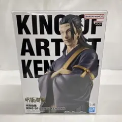 2026年最新】KING OF ARTIST KENJAKUの人気アイテム - メルカリ