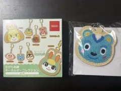 さがら刺繍キーホルダーコレクション あつまれどうぶつの森 リッキーのサムネイル