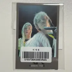 SEVENTEEN V8 ユニバ　特典　トレカ　ミンハオ　バーノン SEVENTEEN V8 一般盤 ユニバ特典 トレカ ミンハオ バーノン - メルカリ