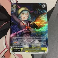 ヴァイスシュヴァルツ Key 25th ひと夏の物語 観鈴 SP - メルカリ