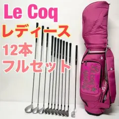 2026年最新】le coq sportif GOLF セット内容：アイアン ゴルフクラブ