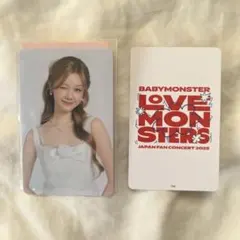 BABYMONSTER パリタ