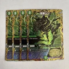 哀像シン　シークレット　シク　4枚