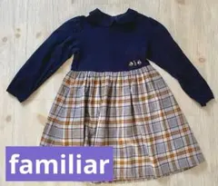 【familiar】ワンピース