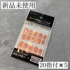 2026年最新】jnec認定モデルハンドの人気アイテム - メルカリ