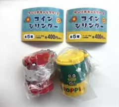 サンリオ コインシリンダー ハローキティ けろけろけろっぴ ガチャ まとめ売り