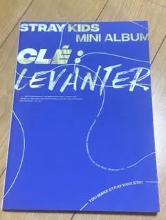 ヒョンジン Levanter アルバム 通常盤 スキズ Straykids