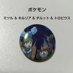 2026年最新】杉森建の人気アイテム - メルカリ