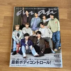 りく✴︎a w a j i✴︎プロフ必読様 リクエスト 2点 まとめ商品