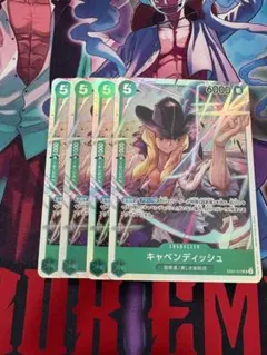 キャベンディッシュ【SR】{EB01-012} ×4