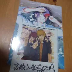 劇場版 チェーンソーマン レゼ 入場者特典 4弾 5弾 セット