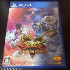 PS4 ストリートファイターV チャンピオンエディション