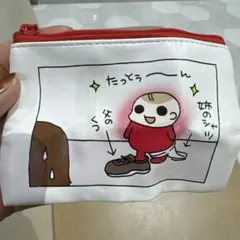 うちの3姉妹 ガチャガチャミニポーチちーちゃんミニポーチ