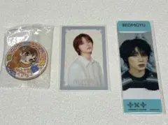TXT BEOMGYU 3点セット