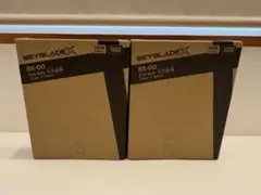 BX-00 ビットセットF/T/B/N ゴールドブラック・シルバーホワイトセット