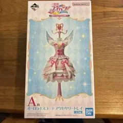 アイカツ 一番くじ 星宮いちご A賞 オーロラキスコーデ アクセサリー