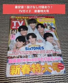 Item thumbnail for item 11910a39-e7ee-4e1d-845e-cf7175074968