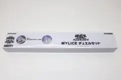 2026年最新】遊戯王 ycsj m∀liceの人気アイテム - メルカリ