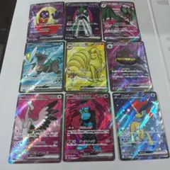 あ*こ様 ＳＲまとめ9枚組