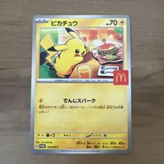 noname様 リクエスト 2点 まとめ商品