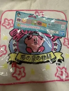 星のカービィ　ハンドタオル　1番くじ　プププリミックス
