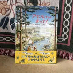 ハタケ様 リクエスト 3点 まとめ商品