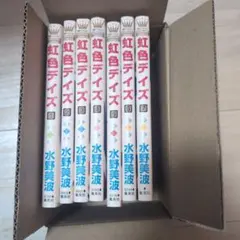 2026年最新】虹色デイズの人気アイテム - メルカリ