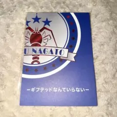 フェクモ fake motion 卓球の王将 EBiDAN 台本