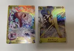 ライコウ＆スイクンLEGEND L2 よみがえる伝説 068/080 - メルカリ