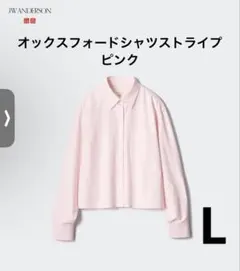 UNIQLO jwandersonオックスフォードシャツストライプ ピンクL