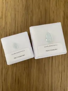 シンデレラアクアマリン ルース 2点セット