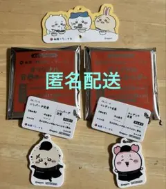 松屋 松のや × ちいかわ オリジナル食券キーホルダー ラッコ古本屋カニちゃん