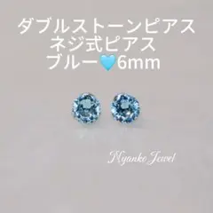 asako様 リクエスト 3点 まとめ商品