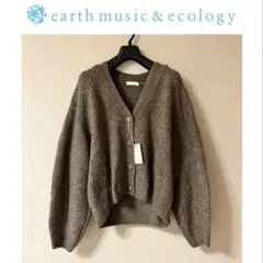 2025年最新】アースミュージックアンドエコロジー カーディガンの人気