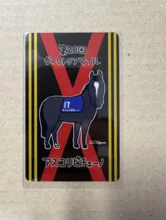 2026年最新】Welcomeチャンス jraの人気アイテム - メルカリ