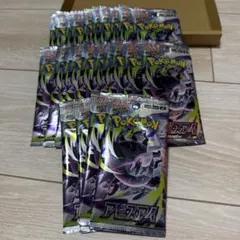 ポケモンカードゲーム アビスアイ 拡張パック 未開封 22パック - メルカリ