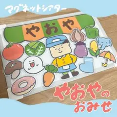 K✩︎プロフ必読様 リクエスト 2点 まとめ商品