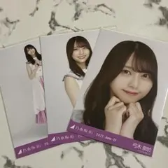 乃木坂46 生写真 弓木奈於 7コンプセット - メルカリ