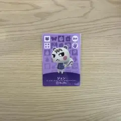 2026年最新】どうぶつの森 AMIIBO ジュンの人気アイテム - メルカリ