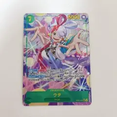 ワンピースカード　ウタ　SEC パラレル　EB03-061 シクパラ