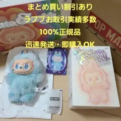 POPMART LABUBU ラブブ シークレット 正規品】POPMART LABUBU secret ラブブ シークレット - メルカリ