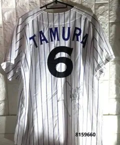 2026年最新】多村仁志 ユニフォームの人気アイテム - メルカリ