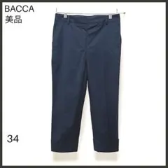 【BACCA バッカ】クロップドテーパードパンツ/美品/きれいめ/ネイビーのサムネイル